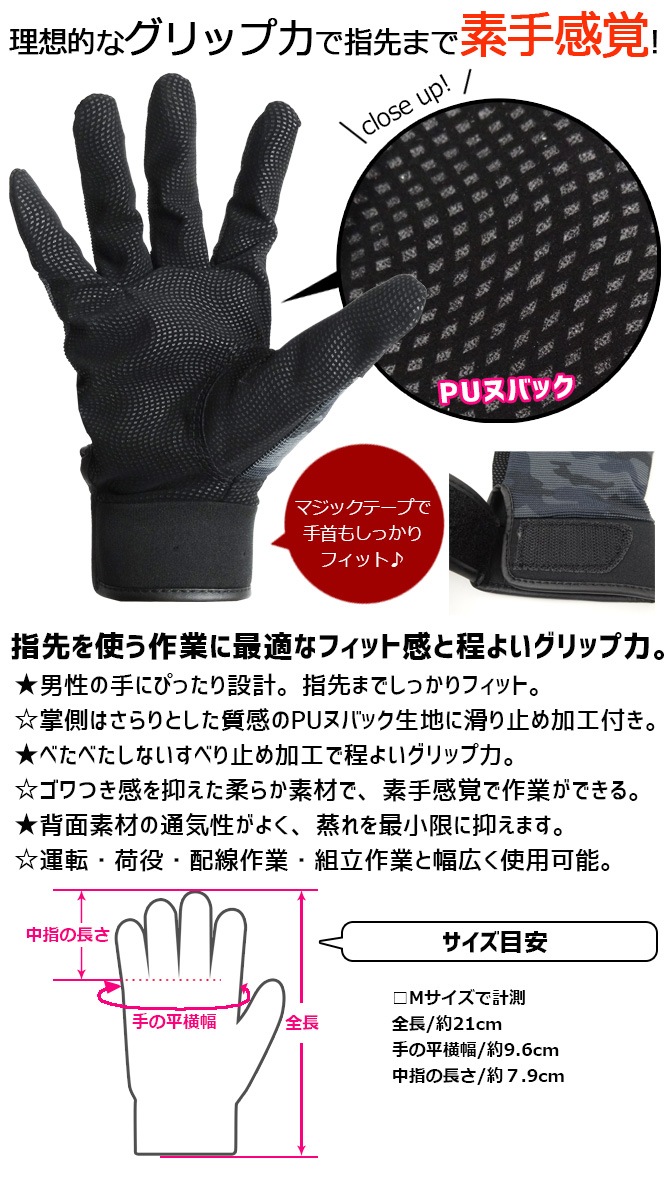 ��2���ޤǥͥ��ݥ��ġۺ�ȼ��� ����ι� TAKUMI WORKS HOMME 2520 ����󥰥������� ��ȴ�� ���ȥ�å�