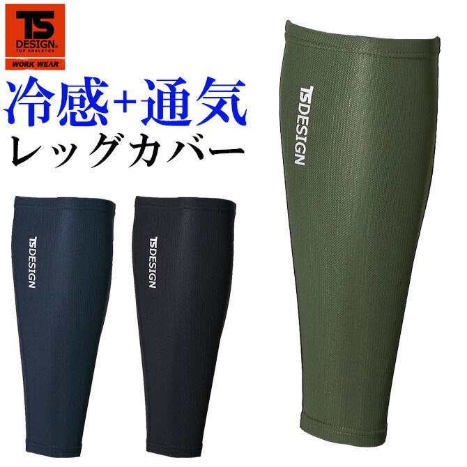 3ޤǥͥݥġۥåС 륳ץå  ѥå TS DESIGN 85108 å ղ  ܿ䴶 ̵  ý ® UVå եåȥС  