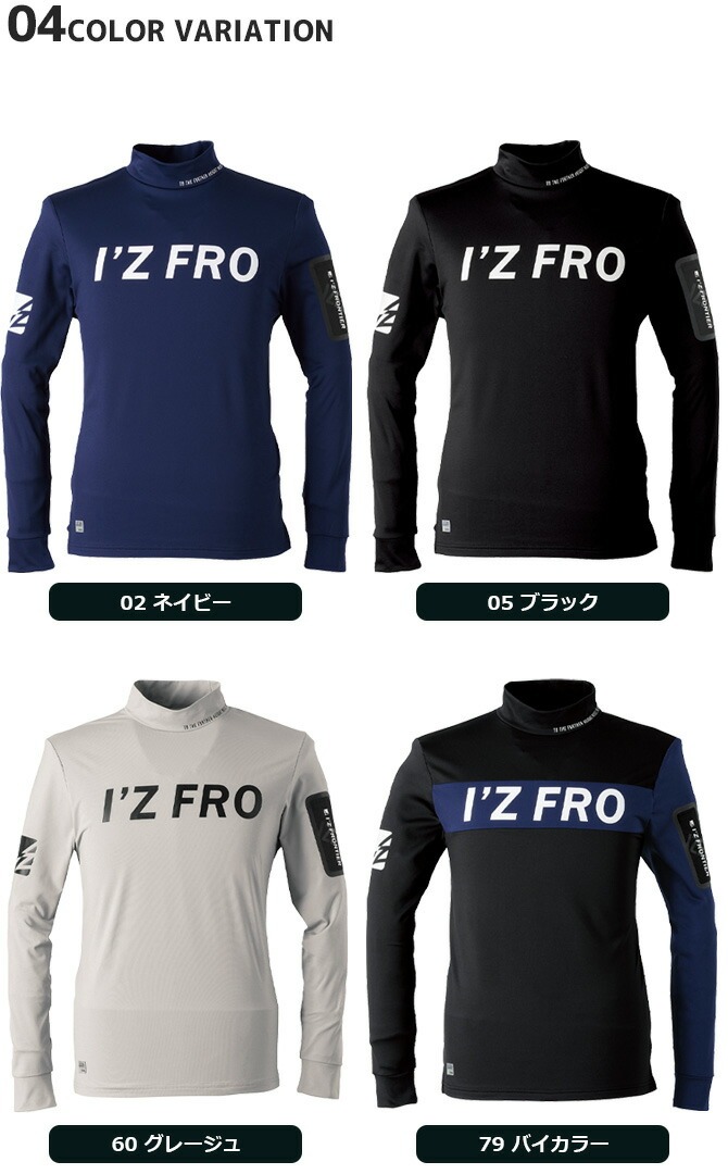 �������ե���ƥ��� ΢���� ���ȥ�å� Ĺµ ��å��ͥå������ I'Z FRONTIER IZ-9101 ��� ���� ���� �ɽ� ���� ����� �����