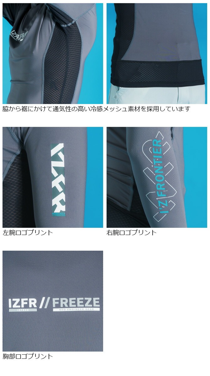 1ޤǥͥݥġۥեƥ 2025ǯ  ܿ䴶ץå󥯥롼ͥå IZ-220 I'Z FRONTIER ղ  