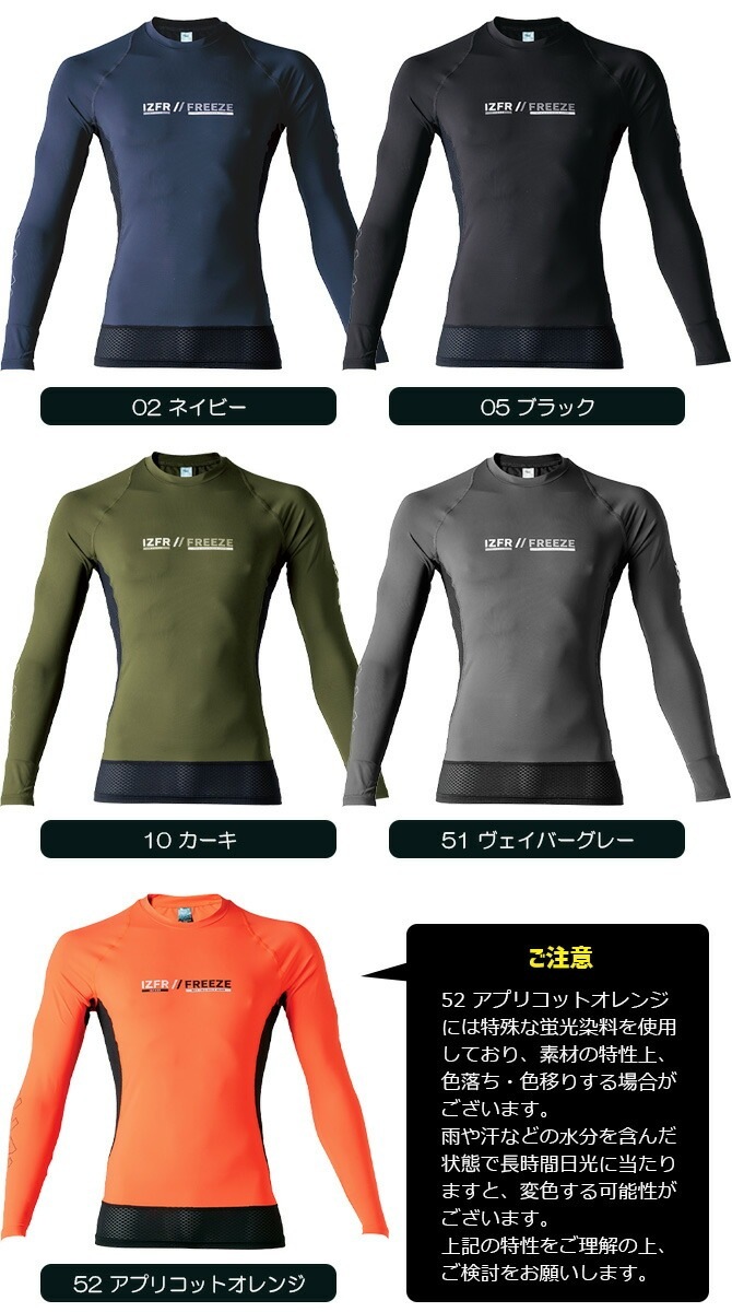 1ޤǥͥݥġۥեƥ 2025ǯ  ܿ䴶ץå󥯥롼ͥå IZ-220 I'Z FRONTIER ղ  