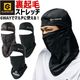 ��2���ޤǥͥ��ݥ��ġ�GLADIATOR 6WAY �Х饯��� ��������ѥ���ݡ��� G-1814 ����ǥ��������� ���� ��� ������������ �ݲ� ΢���� UV���å� ���ȥ�å� �����