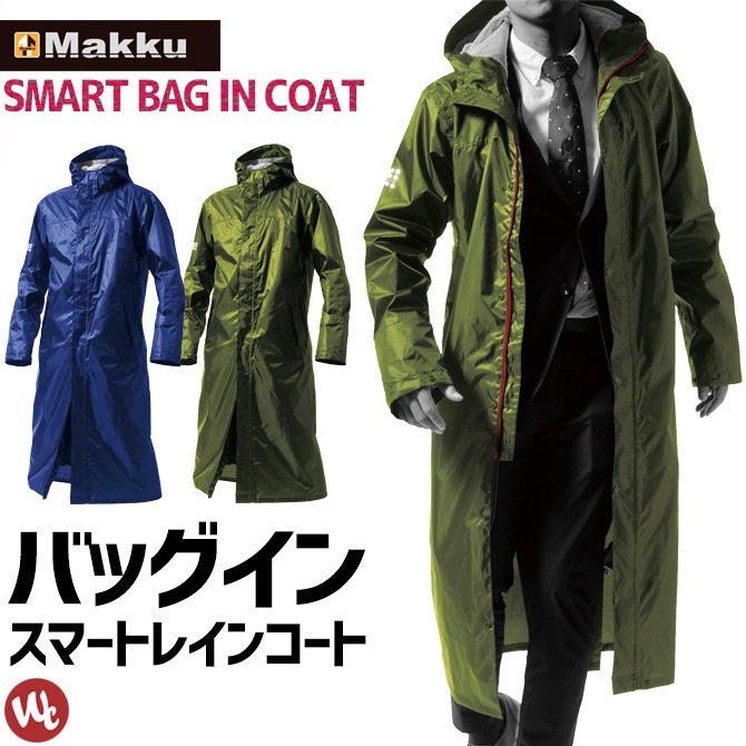 åб쥤󥦥 ޡȥХå쥤󥳡 AS-7610 Makku(ޥå)  ǥ 2顼 ž 籩 ̶ ̳  ȥɥ ǼХå