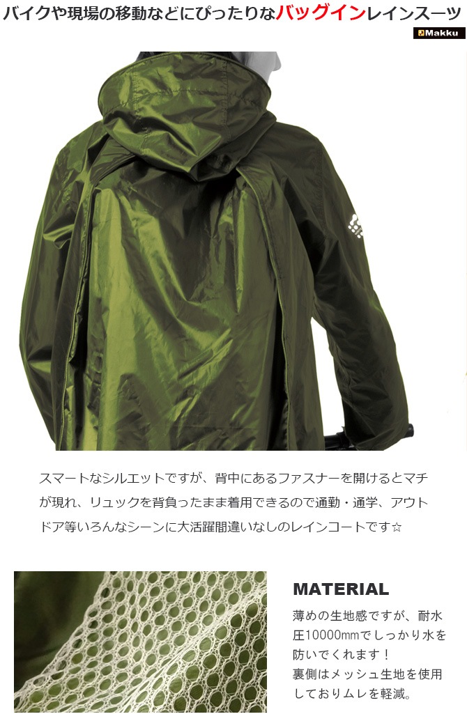 åб쥤󥦥 ޡȥХå쥤󥳡 AS-7610 Makku(ޥå)  ǥ 2顼 ž 籩 ̶ ̳  ȥɥ ǼХå