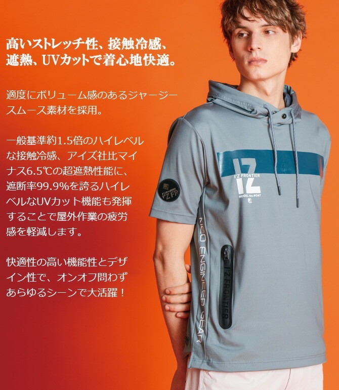 ں߸˸¤ò5,1483,980ߡۥեƥ 2024ǯ  ե ѡ ܿ䴶 D.J.ȥå Ⱦµ աǥ IZ-047 I'Z FRONTIER 047꡼ ղ  ǥ  