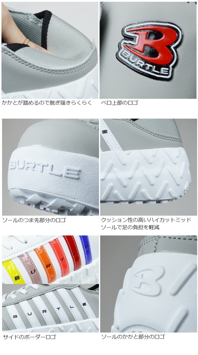 �С��ȥ� ������ ���ˡ����� 23.0-28.0cm BURTLE 3302 �������å� ��� ��ǥ����� 2025ǯ���� ������� ���� �ѳ� ���ݾý� ������� �����եƥ������塼��