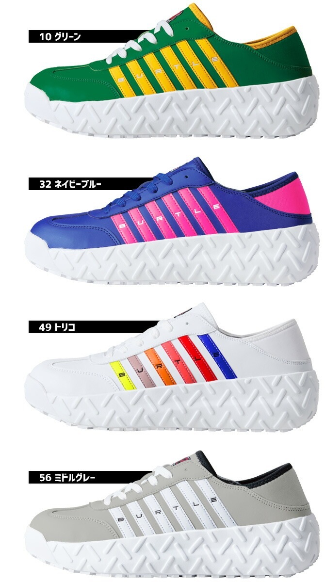 �С��ȥ� ������ ���ˡ����� 23.0-28.0cm BURTLE 3302 �������å� ��� ��ǥ����� 2025ǯ���� ������� ���� �ѳ� ���ݾý� ������� �����եƥ������塼��