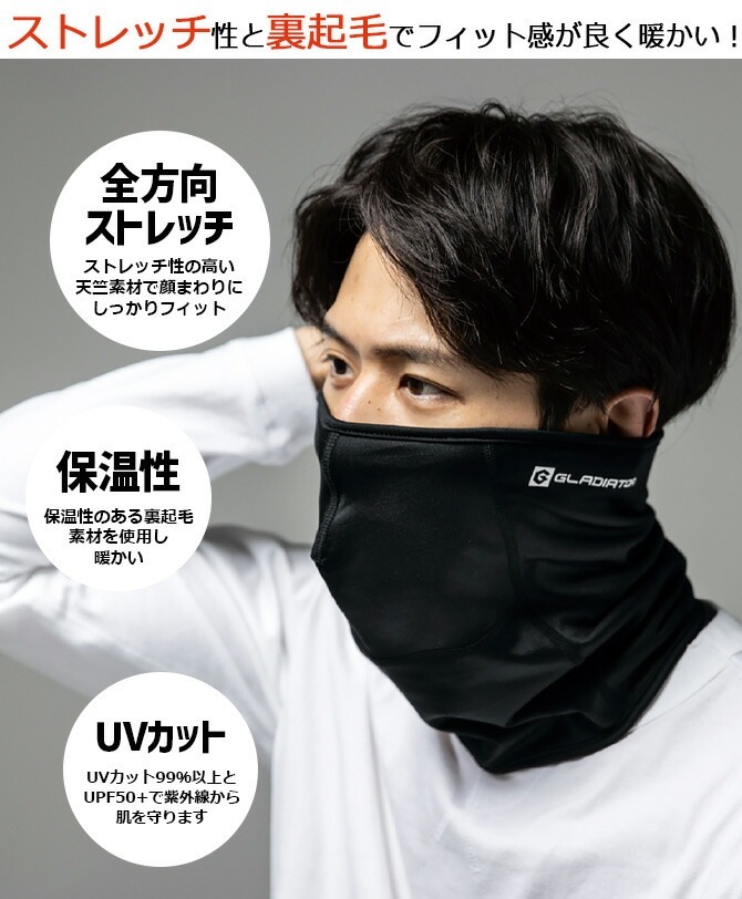 ��2���ޤǥͥ��ݥ��ġ�GLADIATOR 3WAY �ͥå��������ޡ��ޥ��� ��������ѥ���ݡ��� G-1816 ����ǥ��������� ���� ��� ������������ �ݲ� ΢���� UV���å� ���ȥ�å� �����