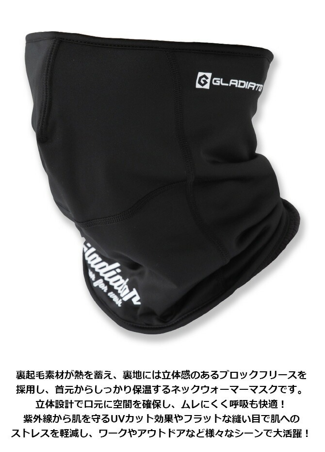 ��2���ޤǥͥ��ݥ��ġ�GLADIATOR 3WAY �ͥå��������ޡ��ޥ��� ��������ѥ���ݡ��� G-1816 ����ǥ��������� ���� ��� ������������ �ݲ� ΢���� UV���å� ���ȥ�å� �����