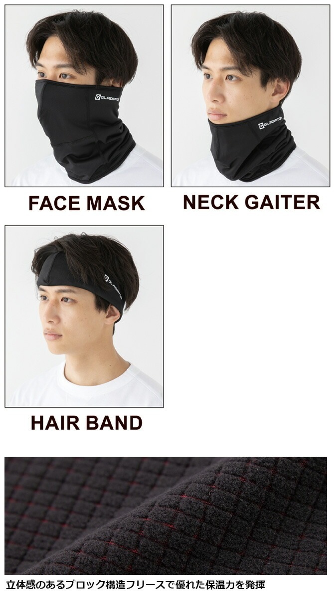 ��2���ޤǥͥ��ݥ��ġ�GLADIATOR 3WAY �ͥå��������ޡ��ޥ��� ��������ѥ���ݡ��� G-1816 ����ǥ��������� ���� ��� ������������ �ݲ� ΢���� UV���å� ���ȥ�å� �����