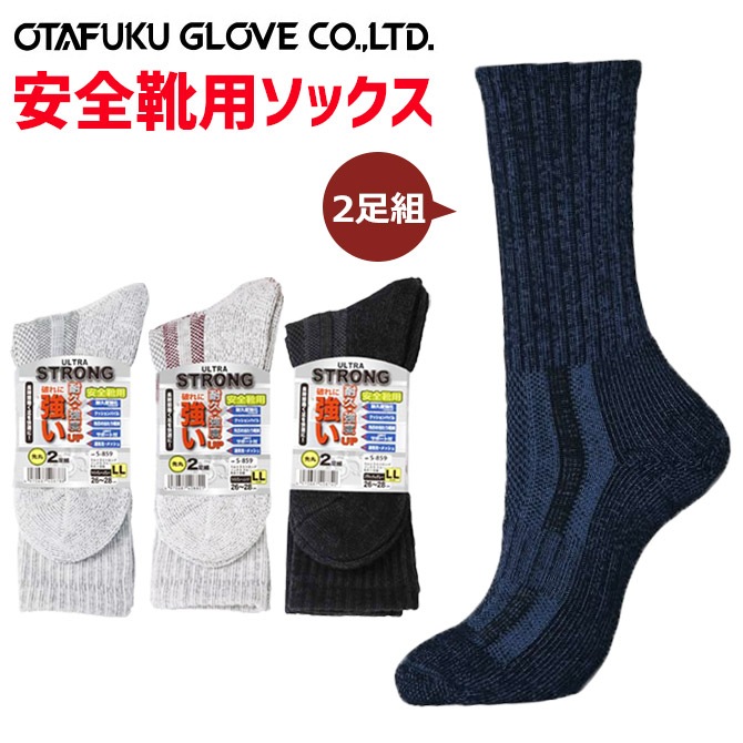 ���� �������� ���å��� 2­�� ����ȥ饹�ȥ��󥰥��å��� ���󥰥����� ��� S-859 OTAFUKU �����դ����� ��� ��ǥ����� �˽����� �����륷������ ��� �����ȥɥ�