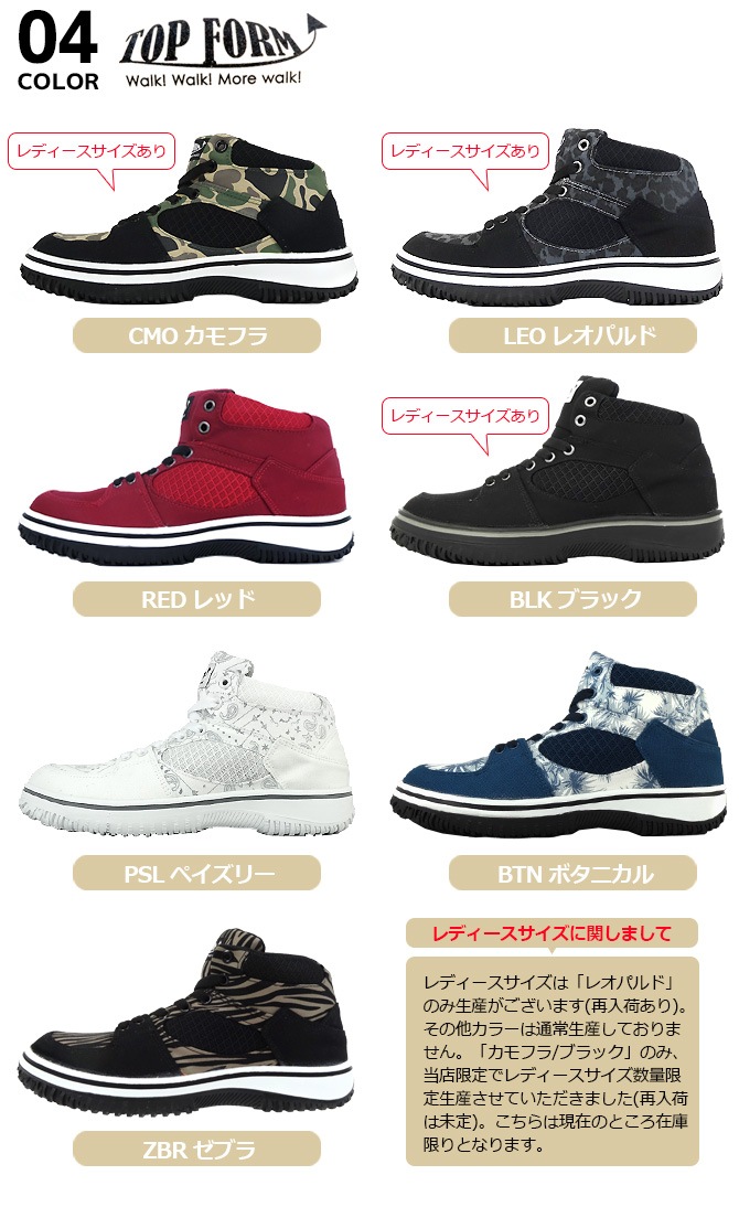 ������ ���ˡ����� �ȥåץե����� TOPFORM ɳ������ �ߥɥ륫�å� �ý� ���� 4E �����եƥ������塼�� ��ȷ� �������������ˡ����� ��� ��ǥ����� �˽����� 23.0-28.0cm ��¿ MG-5590