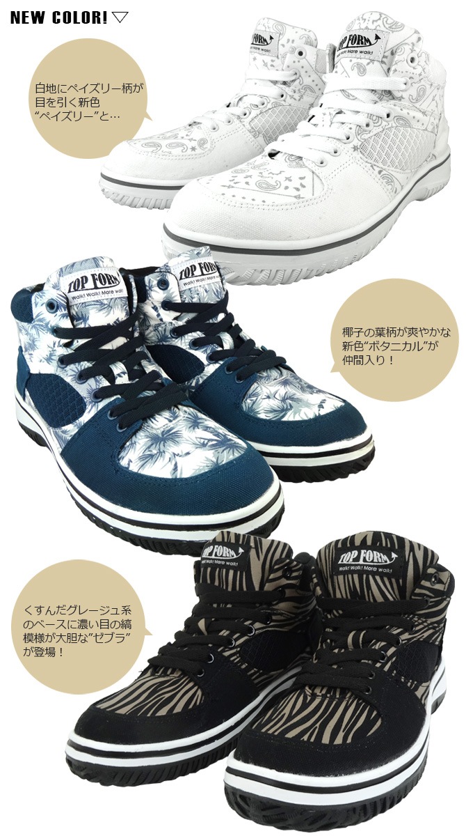 ������ ���ˡ����� �ȥåץե����� TOPFORM ɳ������ �ߥɥ륫�å� �ý� ���� 4E �����եƥ������塼�� ��ȷ� �������������ˡ����� ��� ��ǥ����� �˽����� 23.0-28.0cm ��¿ MG-5590