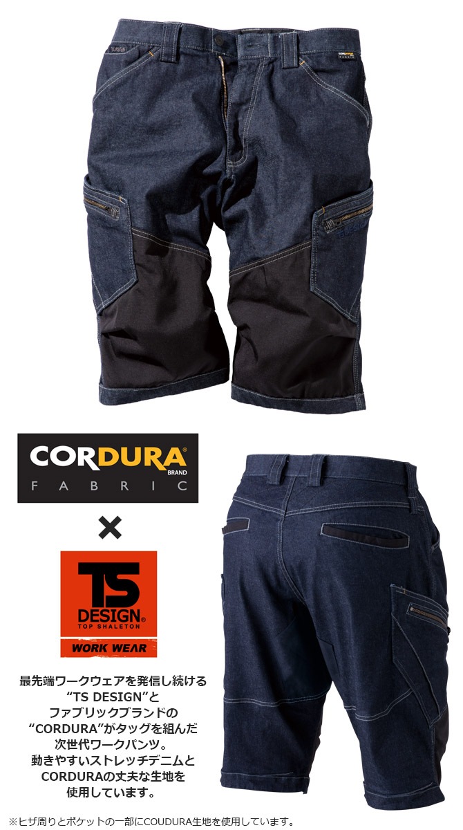  ѥ ˥å ϡ ǥ˥ ȥå ƣ TS DISIGN  ȥܥ 硼 ûѥ  ղ TOWA 51345