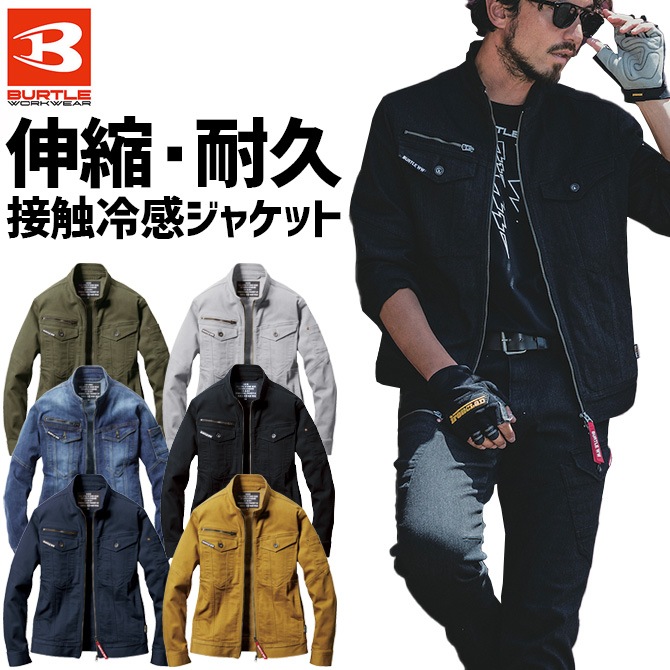 ����� �����ǥ��COOL���ȥ�å��ǥ˥ॸ�㥱�å� 5011 BURTLE(�С��ȥ�) �ղ� ��� ��ǥ����� �ܿ��䴶 ���쥤�������ȥ�å� ����֥륾�� �����