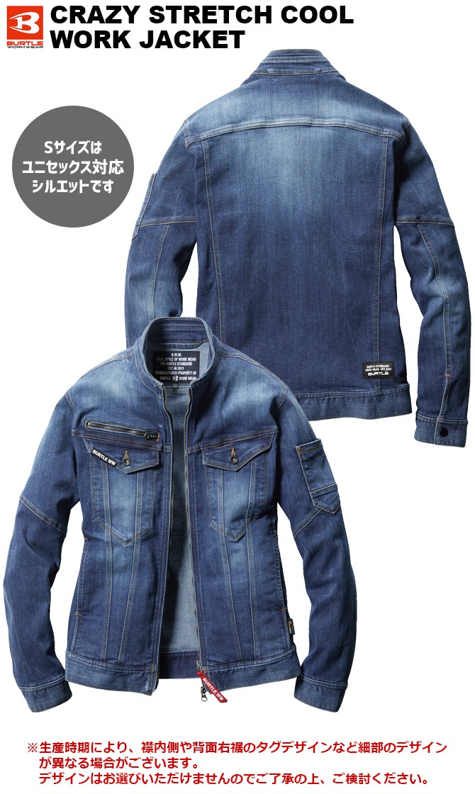 ����� �����ǥ��COOL���ȥ�å��ǥ˥ॸ�㥱�å� 5011 BURTLE(�С��ȥ�) �ղ� ��� ��ǥ����� �ܿ��䴶 ���쥤�������ȥ�å� ����֥륾�� �����