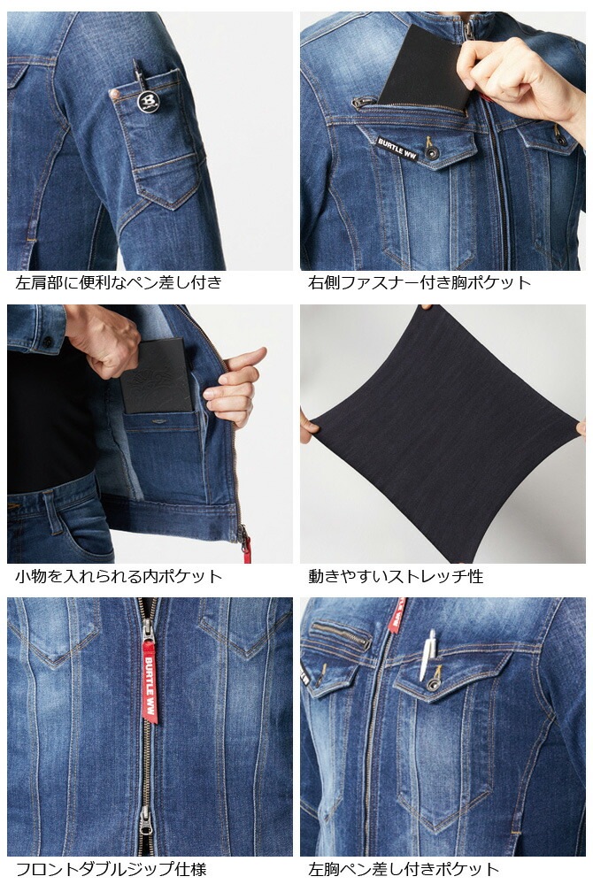 ����� �����ǥ��COOL���ȥ�å��ǥ˥ॸ�㥱�å� 5011 BURTLE(�С��ȥ�) �ղ� ��� ��ǥ����� �ܿ��䴶 ���쥤�������ȥ�å� ����֥륾�� �����