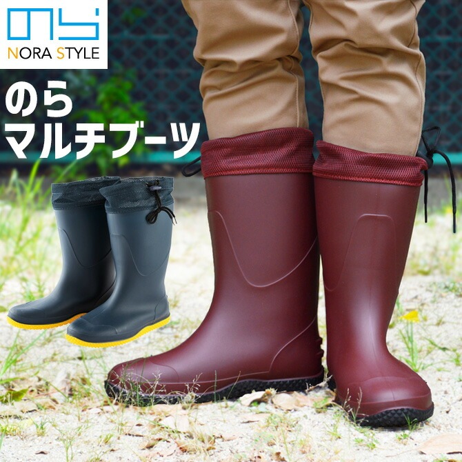 ����Ĺ�� �Τ�ޥ���֡��� �Τ饹������ NORA STYLE NS-660 ��Ĥʤ� ��� ��ǥ����� �쥤��֡��� �����ǥ˥� ����� �����ȥɥ�