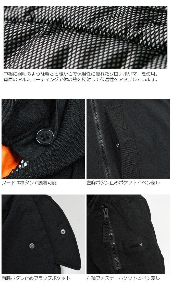 �ڸ����ǥ��MA-1 �ɴ����㥱�å� TS DESIGN 55326 �˥å������ե����С�������MA-1 ���� �֥륾�� ���� �ɴ��� �ɴ��� ���� ���ȥ�å� ���� ���� �ݲ� �����ѡ� �������� ����� �����