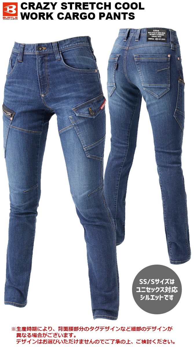  ǥCOOLȥåǥ˥५ѥ 5012 BURTLE(Сȥ) ղ  ǥ 5011꡼ ܿ䴶 쥤ȥå ѥ 