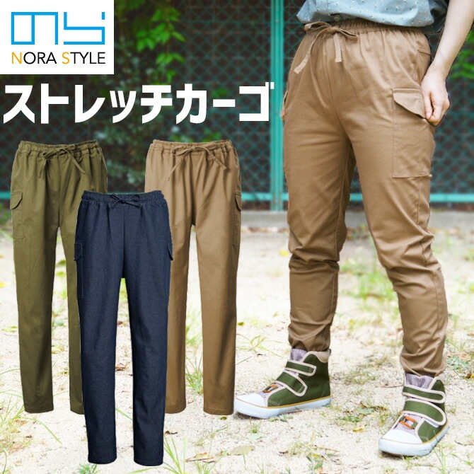 �����ǥ˥� �ѥ�� Ȫ�Υ��ȥ�å������� Ȫ�Υǥ˥५���� �Τ饹������ ��ǥ����� NORA STYLE NS-2006 NS-2008 ����� �����ȥɥ� ����� ������