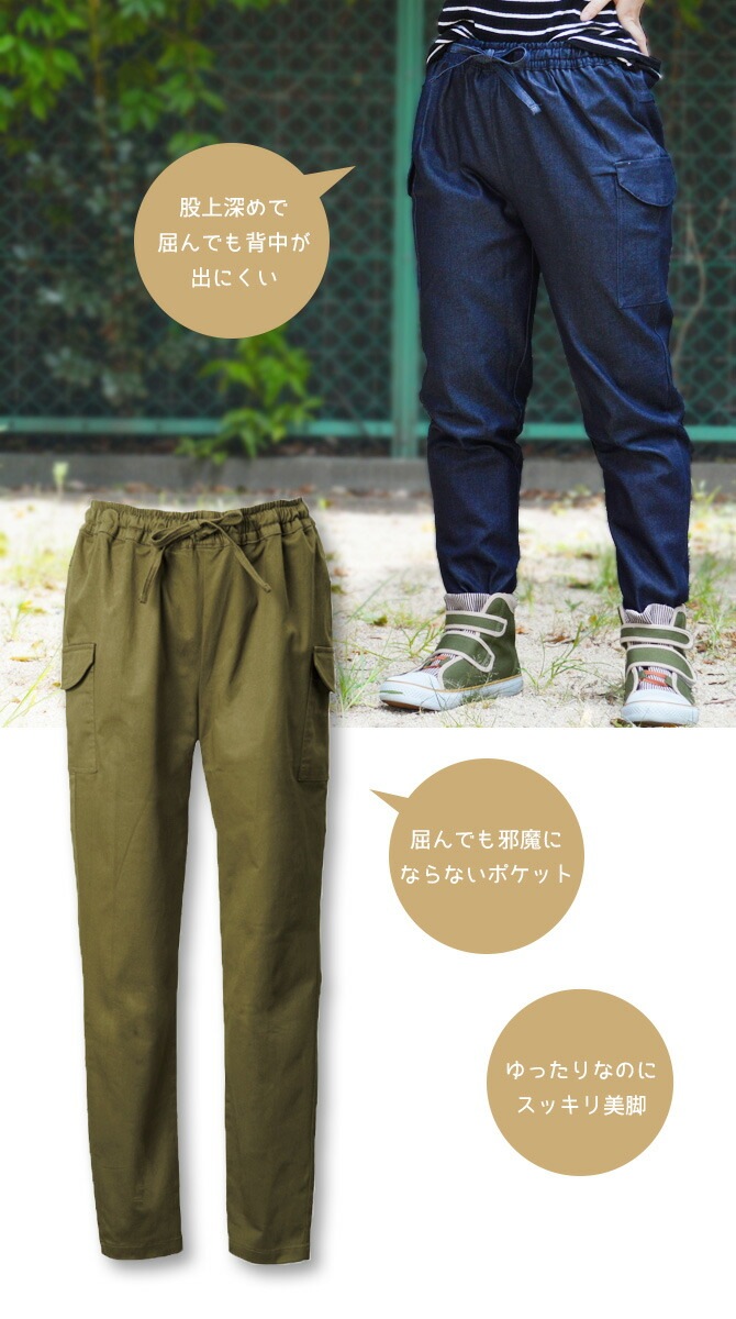 �����ǥ˥� �ѥ�� Ȫ�Υ��ȥ�å������� Ȫ�Υǥ˥५���� �Τ饹������ ��ǥ����� NORA STYLE NS-2006 NS-2008 ����� �����ȥɥ� ����� ������
