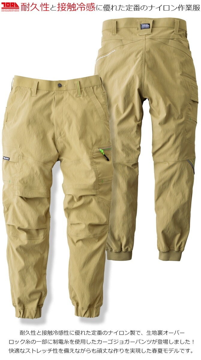 Ұ 2025ǯ 祬ѥ 9551-235  ǥ ȥå ⶯ ղ ȥܥ  