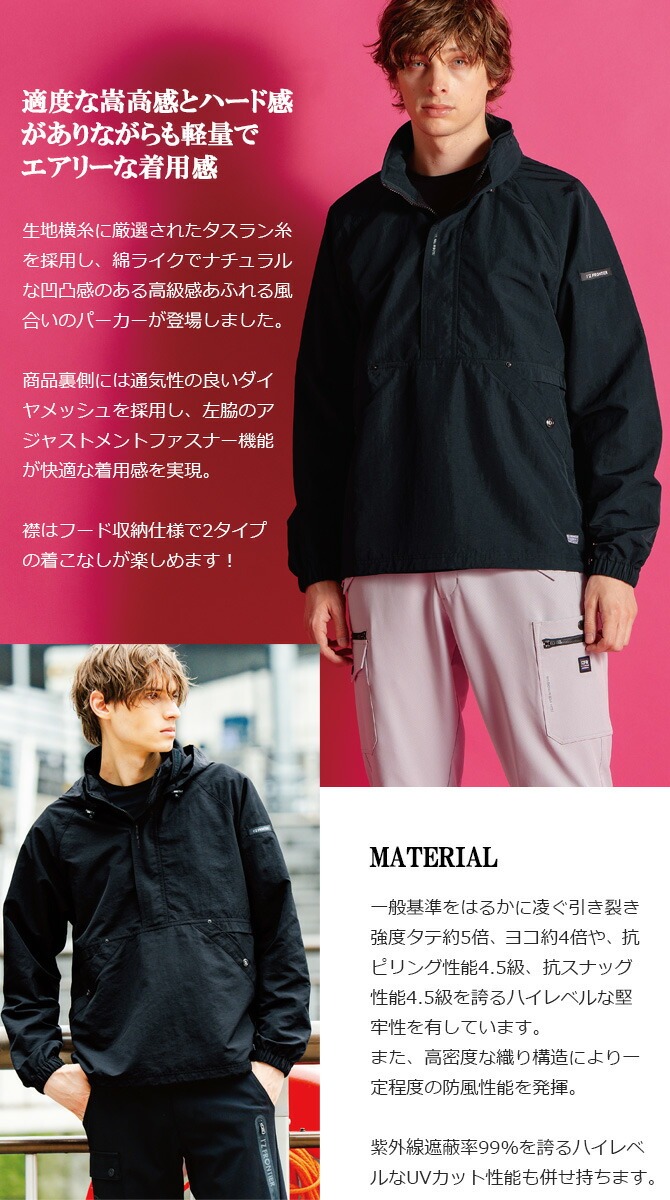 �������ե���ƥ��� 2025ǯ ���� ���� ���ɴ� �ϡ��ɥ������ʥ�����ѡ����� IZ-9019 I'Z FRONTIER ��� ��ǥ����� ���� �ݲ� UV���å� �ա��ǥ��� ����� �����