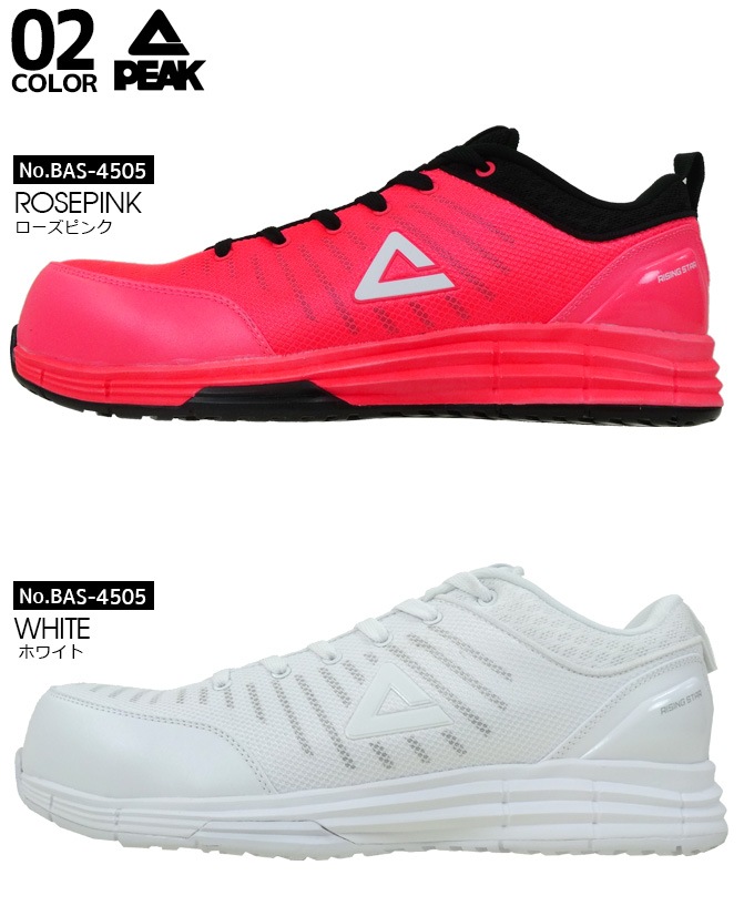������ ���ˡ����� �������å� PEAK(�ԡ���)WOK-4505 �����եƥ������塼�� ɳ������ ���