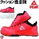 ������ ���ˡ����� �������å� PEAK(�ԡ���)WOK-4505 �����եƥ������塼�� ɳ������ ���
