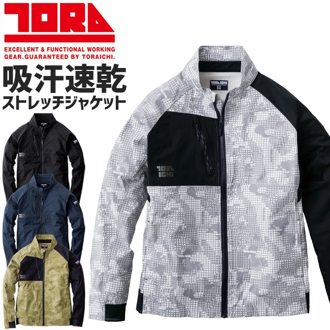 寅壱 2026年 新色追加 ワークジャケット 9283-124 メンズ レディース