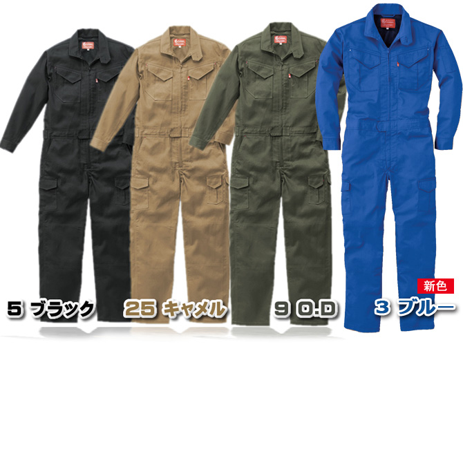 ツナギ 長袖 オールシーズン ジャンプスーツ グレースエンジニアーズ GRACE ENGINEERS つなぎ ツヅキ服 作業服 作業着 通年用 GE627 作業服・安全靴の通販 ワーク ツナギ 長袖 オールシーズン ジャンプスーツ グレースエンジニアーズ GRACE ENGINEERS つなぎ ツヅキ服 作業服 作業着 通年用 GE627 作業服・安全靴の通販 ワーク