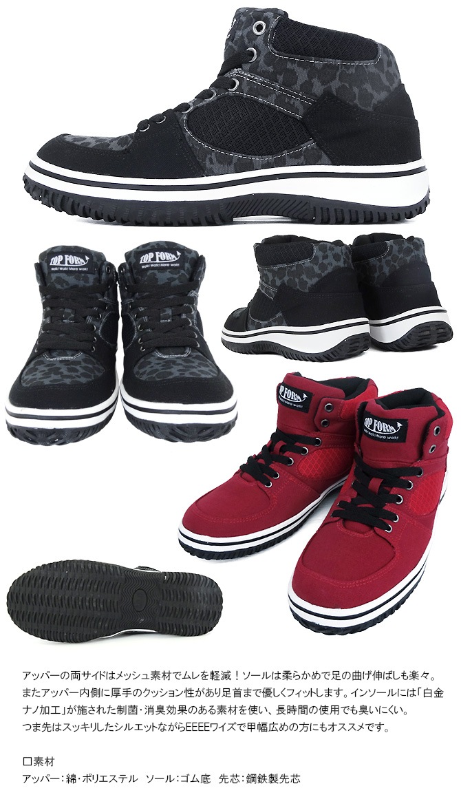 ������ ���ˡ����� �ȥåץե����� TOPFORM ɳ������ �ߥɥ륫�å� �ý� ���� 4E �����եƥ������塼�� ��ȷ� �������������ˡ����� ��� ��ǥ����� �˽����� 23.0-28.0cm ��¿ MG-5590