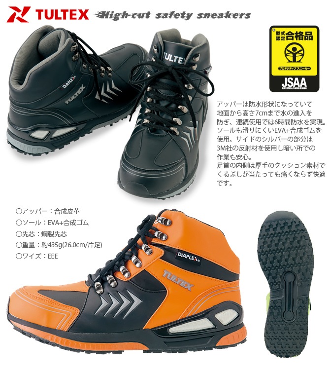  ˡ ƥå TULTEX ɿ Ʃ DiAPLEX ǥץå ɳ ϥå եƥ塼 ȷ ˡ  ǥ ˽ 22.5-28.0cm ȥ AITOZ AZ-56380