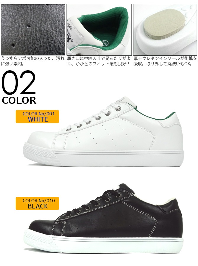  ˡ ƥå TULTEX ɳ å եƥ塼 ȷ ˡ  ǥ ˽ 22.5-29.0cm ȥ AITOZ AZ-51647