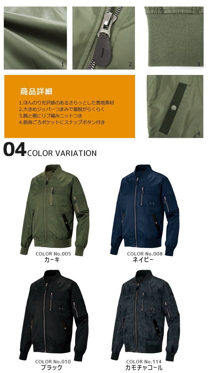  MA-1 ΢å 㥱å ֥륾   㥱å   ˽ ȥ AITOZ AZ-10758