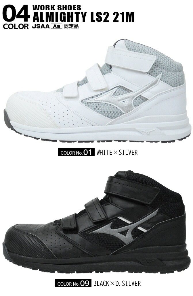 ������ ���ˡ����� �ߥ��� ������ޥ��ƥ� ALMIGHTY LS2 21M F1GA2200 �ϥ����å� ��� ��ǥ����� �ޥ��å��ơ��� �ץ��ƥ��ƥ��֥��ˡ�����A�� �ѳ� ���� ���� �׷�ۼ�