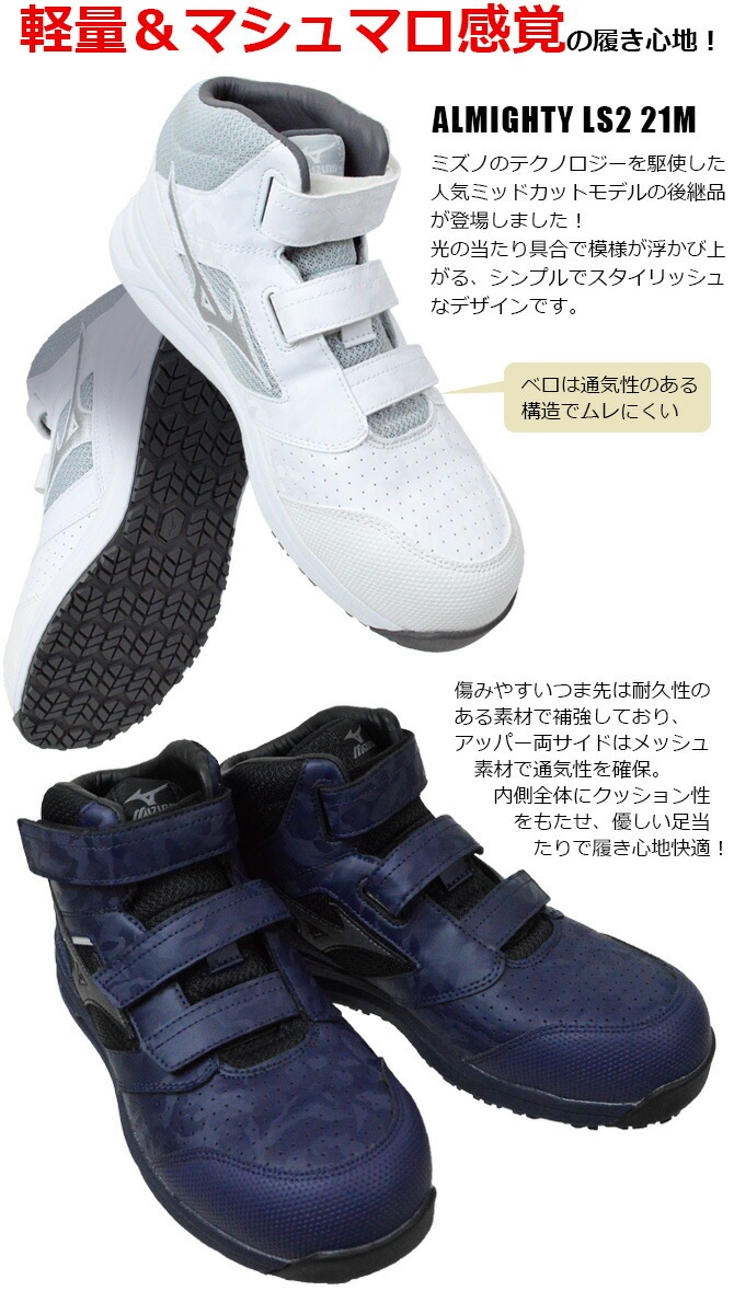 ������ ���ˡ����� �ߥ��� ������ޥ��ƥ� ALMIGHTY LS2 21M F1GA2200 �ϥ����å� ��� ��ǥ����� �ޥ��å��ơ��� �ץ��ƥ��ƥ��֥��ˡ�����A�� �ѳ� ���� ���� �׷�ۼ�