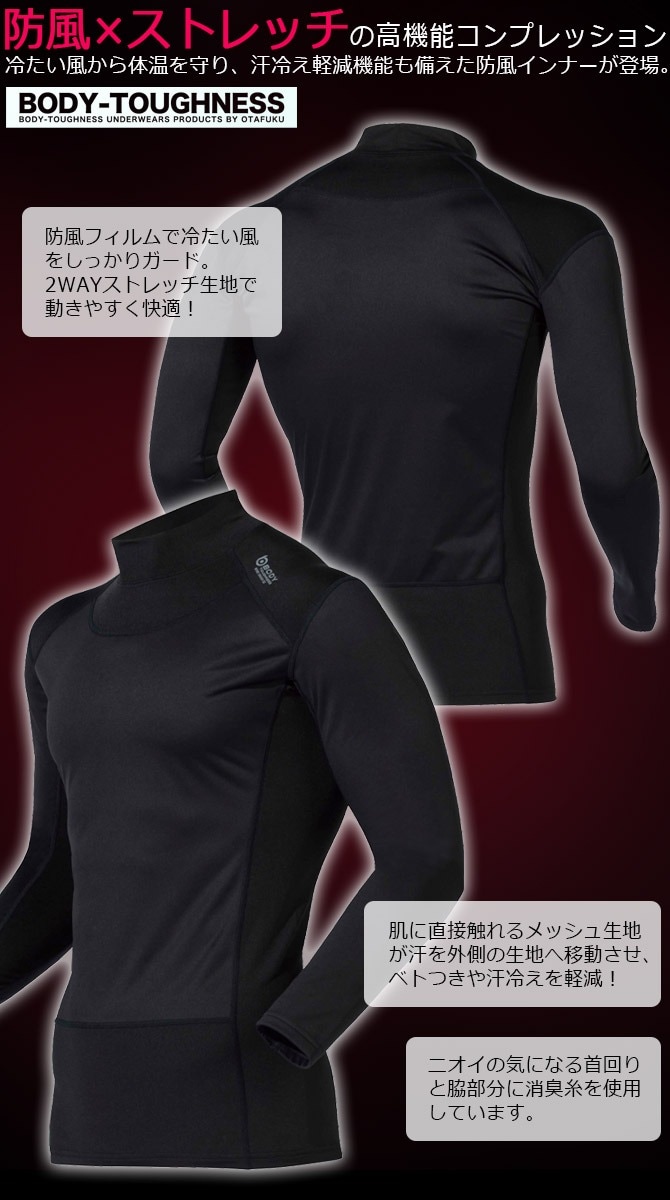 ��1���ޤǥͥ��ݥ��ġۥۥåȥ���ץ�å���� BT ���� �ϥ��ͥå������ ������ɥ��ޥå���3 BODY TOUGHNESS(�ܥǥ����եͥ�) JW-196 ��� �����դ����� ��� ���� ���ȥ�å� ���� �۴�®�� ���ԡ��ɾý� ����ʡ� ����� �����