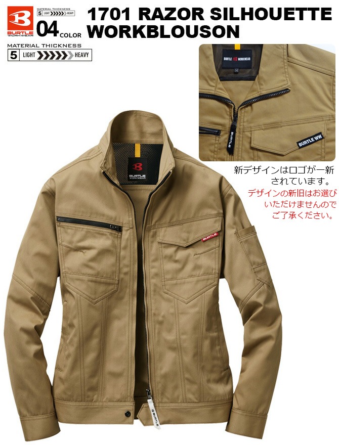 ����� T/C���եȥĥ��� ������㥱�å� BURTLE(�С��ȥ�) 1701 ���� ��� ��ǥ����� �֥륾�� ����� ���˽����ѡ�