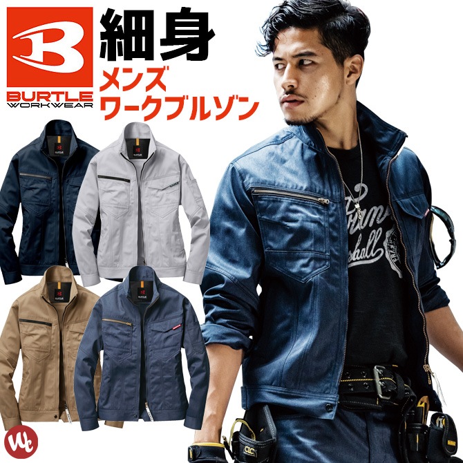 ����� T/C���եȥĥ��� ������㥱�å� BURTLE(�С��ȥ�) 1701 ���� ��� ��ǥ����� �֥륾�� ����� ���˽����ѡ�