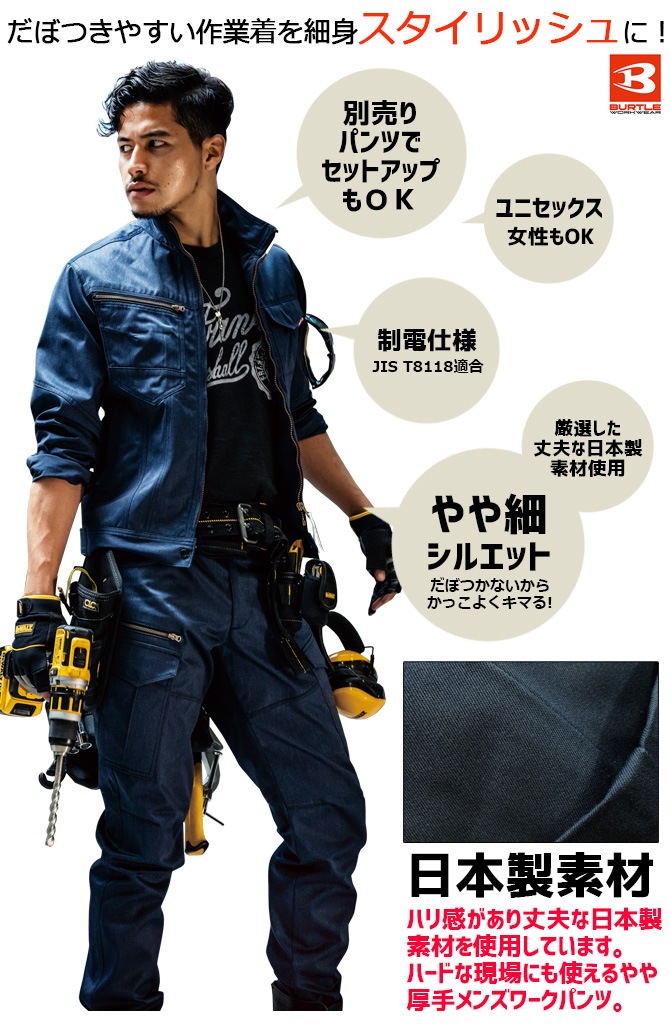 ����� T/C���եȥĥ��� ������㥱�å� BURTLE(�С��ȥ�) 1701 ���� ��� ��ǥ����� �֥륾�� ����� ���˽����ѡ�