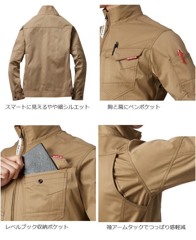 ����� T/C���եȥĥ��� ������㥱�å� BURTLE(�С��ȥ�) 1701 ���� ��� ��ǥ����� �֥륾�� ����� ���˽����ѡ�