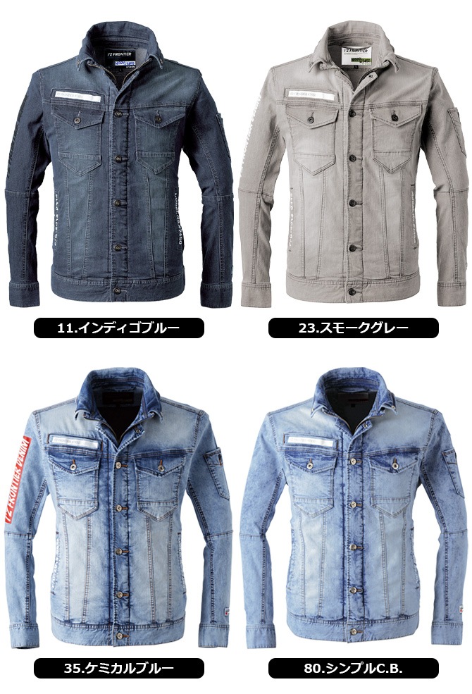 եƥ ܿ䴶 ȥå ǥ˥ 㥱å I'Z FRONTIER IZ-7450 7450꡼  ղ ȥå ۿ® UVå   