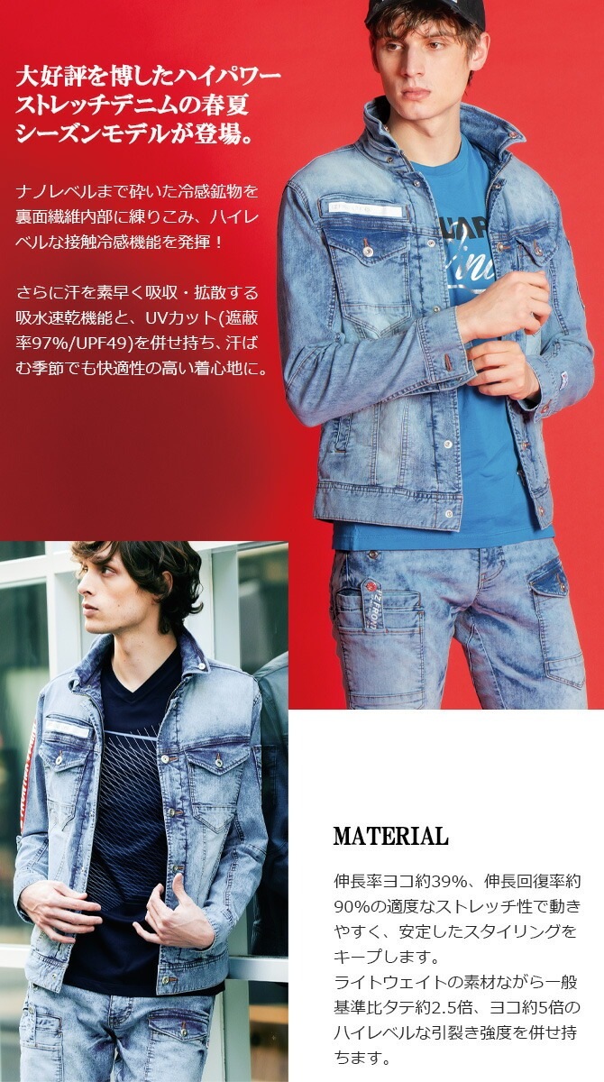 եƥ ܿ䴶 ȥå ǥ˥ 㥱å I'Z FRONTIER IZ-7450 7450꡼  ղ ȥå ۿ® UVå   