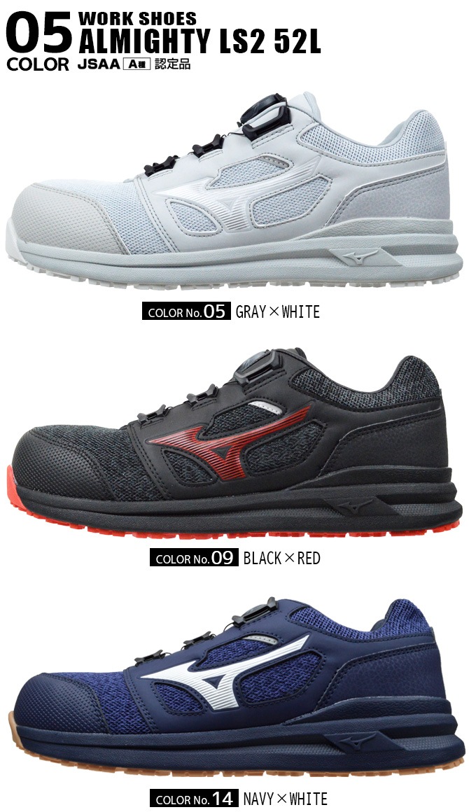 ������ ���ˡ����� �ߥ��� ������ޥ��ƥ� MIZUNO ALMIGHTY LS252L BOA F1GA2202 �������å� BOA��� ��� ��ǥ����� �����եƥ����塼�� �ץ��ƥ��ƥ��֥��ˡ�����A�� �ѳ� ���� �׷�ۼ�