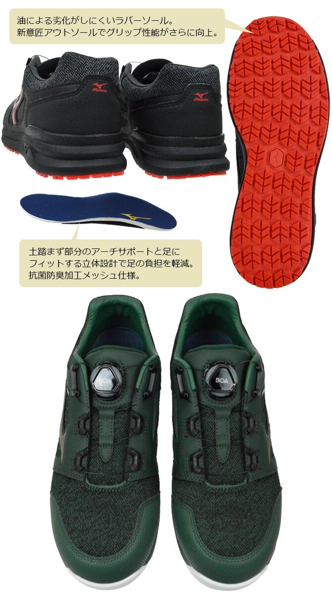 ������ ���ˡ����� �ߥ��� ������ޥ��ƥ� MIZUNO ALMIGHTY LS252L BOA F1GA2202 �������å� BOA��� ��� ��ǥ����� �����եƥ����塼�� �ץ��ƥ��ƥ��֥��ˡ�����A�� �ѳ� ���� �׷�ۼ�