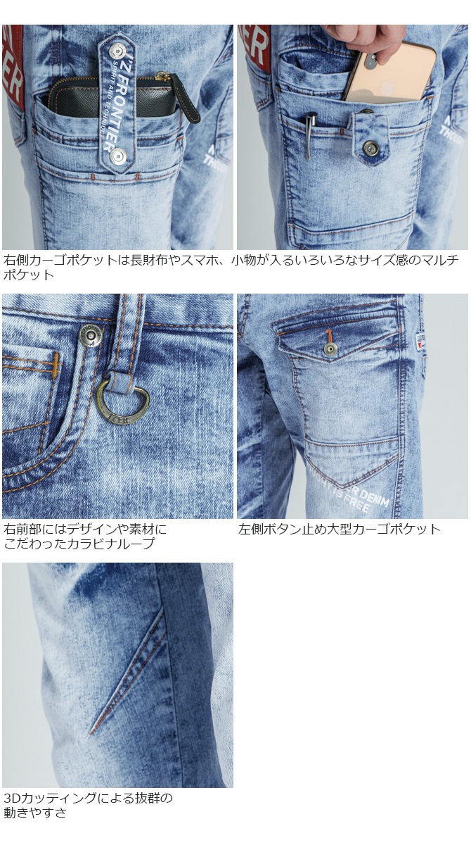 եƥ ܿ䴶 ȥå ǥ˥ ѥ I'Z FRONTIER IZ-7452 7450꡼  ղ ȥå ۿ® UVå   