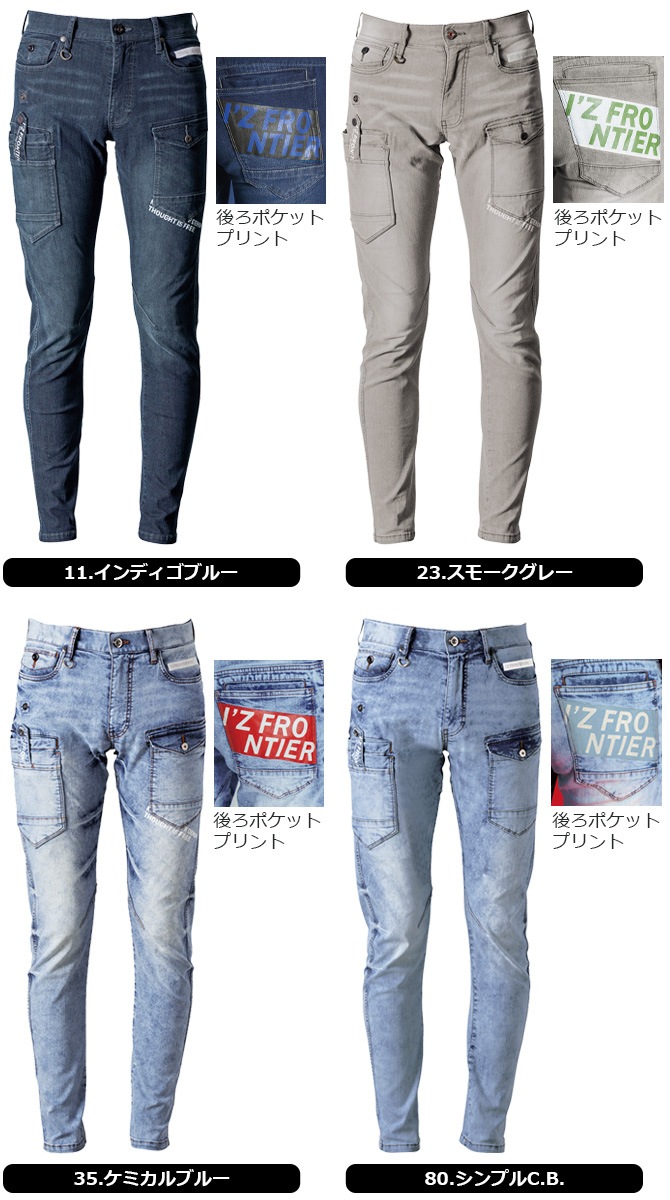 եƥ ܿ䴶 ȥå ǥ˥ ѥ I'Z FRONTIER IZ-7452 7450꡼  ղ ȥå ۿ® UVå   