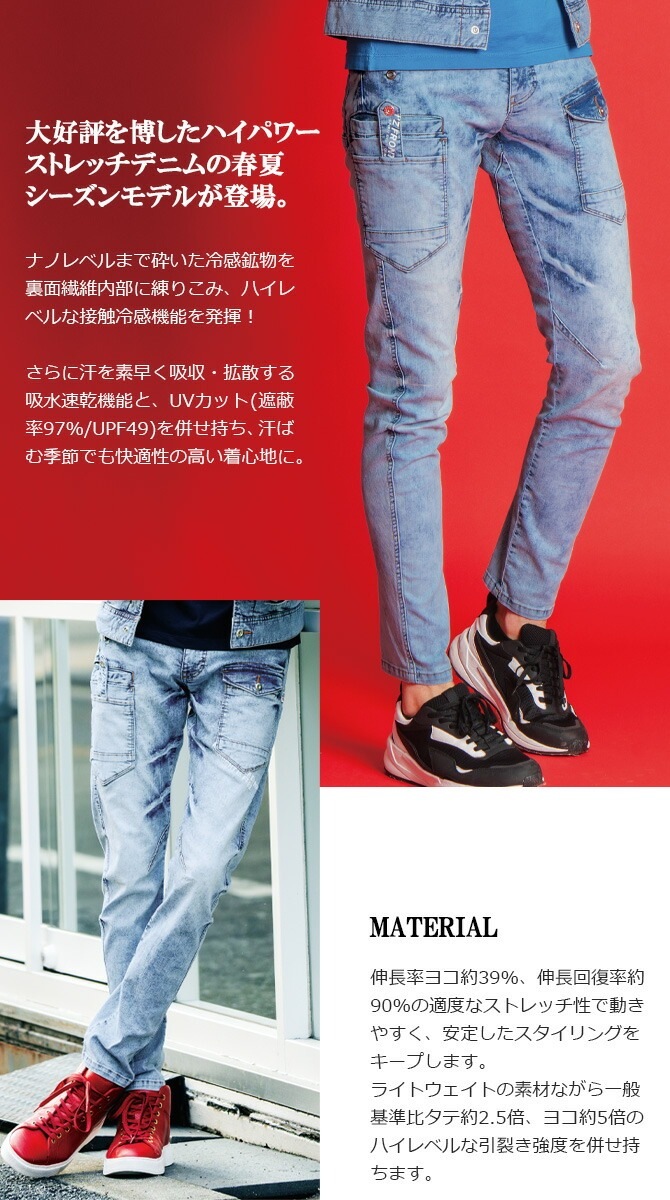 եƥ ܿ䴶 ȥå ǥ˥ ѥ I'Z FRONTIER IZ-7452 7450꡼  ղ ȥå ۿ® UVå   